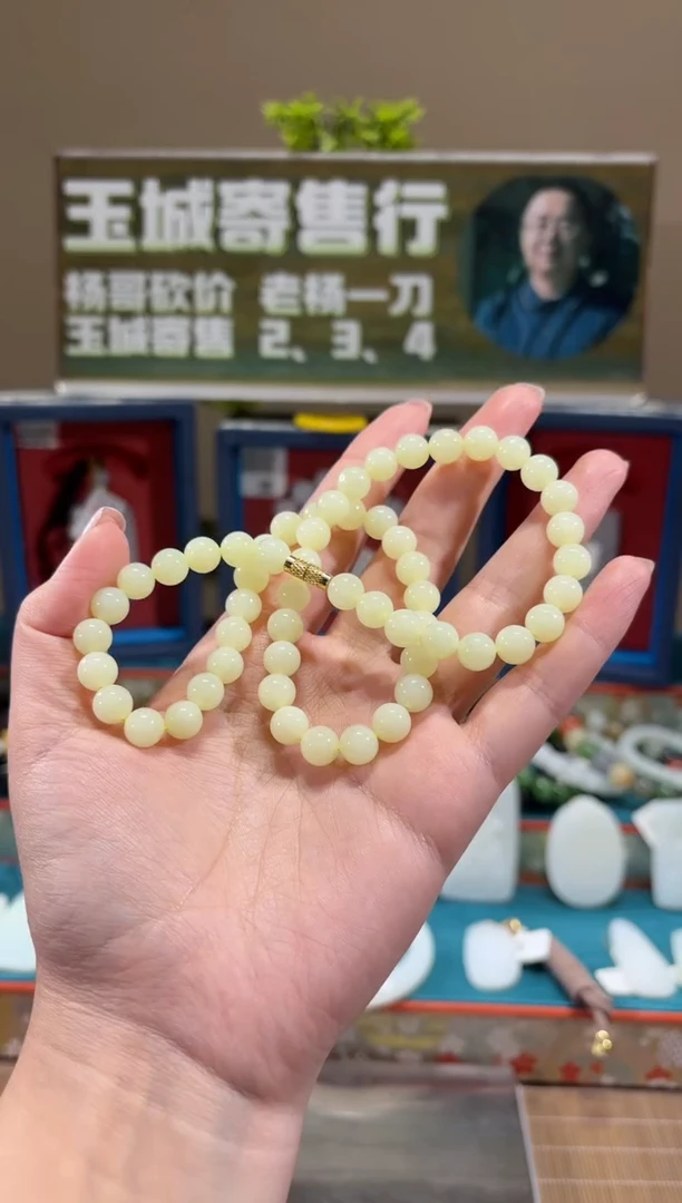 项链合金和田玉黄口项链