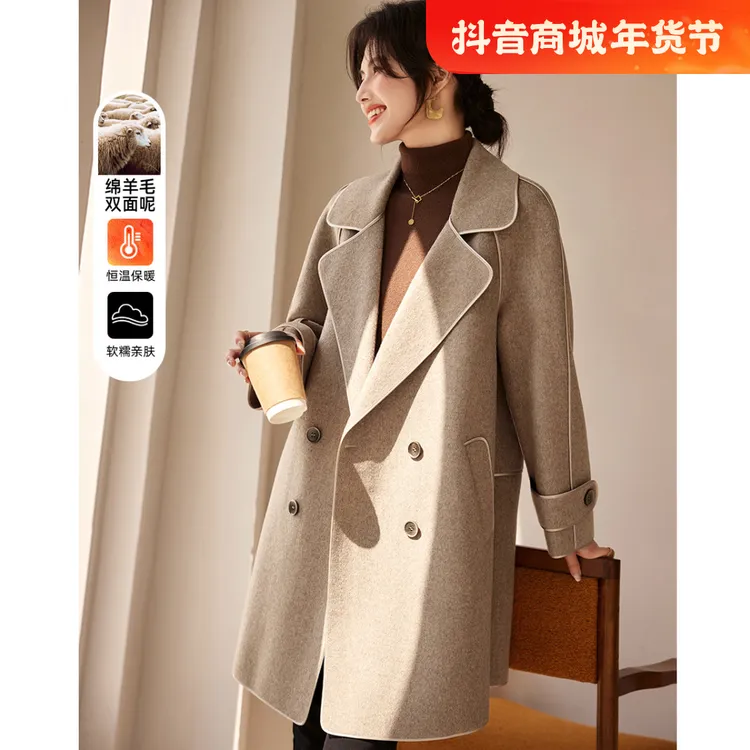 尚静绵羊毛双面呢大衣2024冬季新款通勤气质宽松双面呢毛呢外套