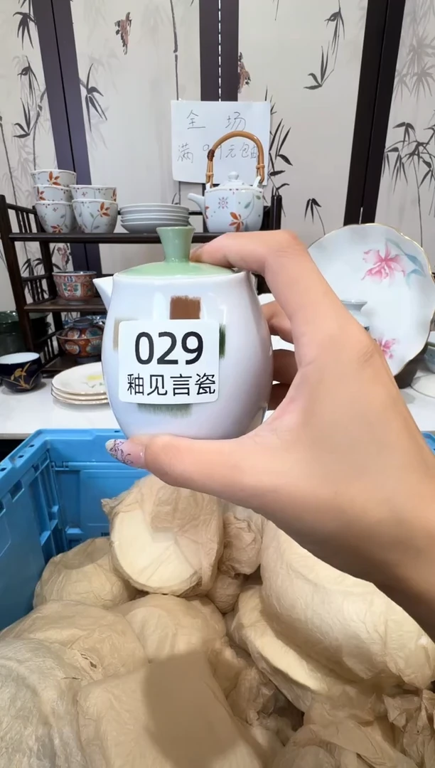瓷片ℳ****⁰谢谢亲亲的选购