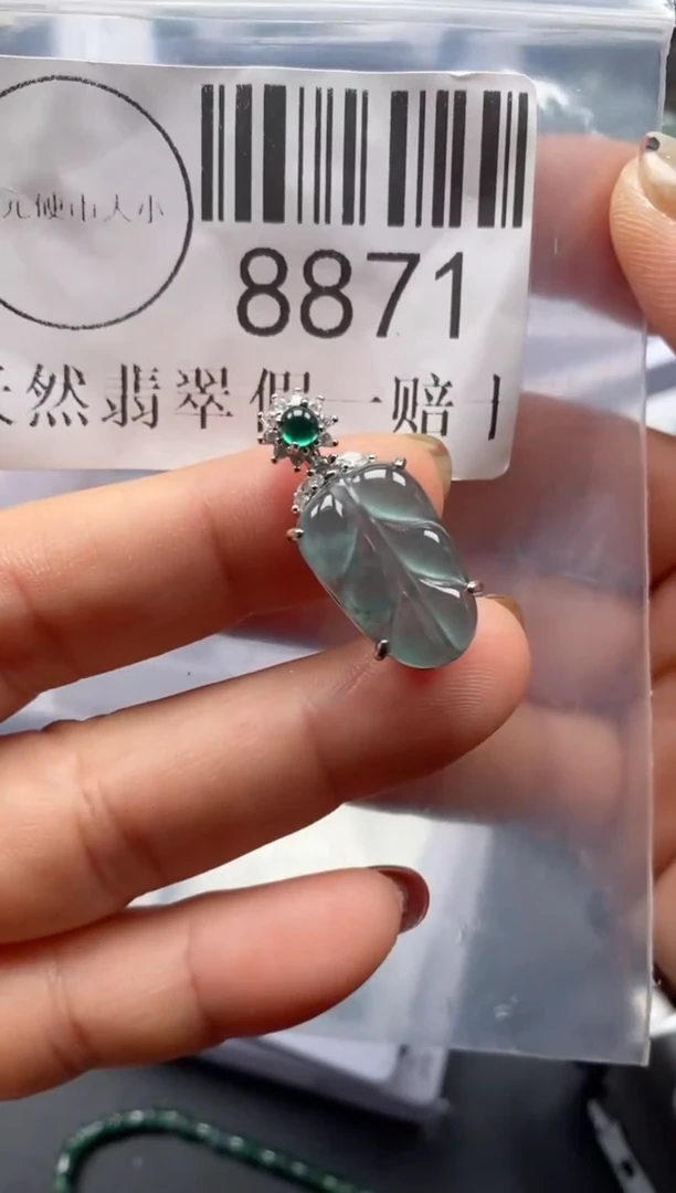 吊坠(不含链)未镶嵌翡翠8871