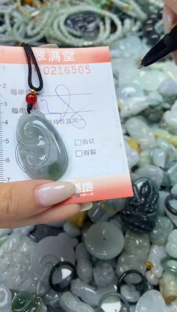 颈饰未镶嵌翡翠闪购0216505