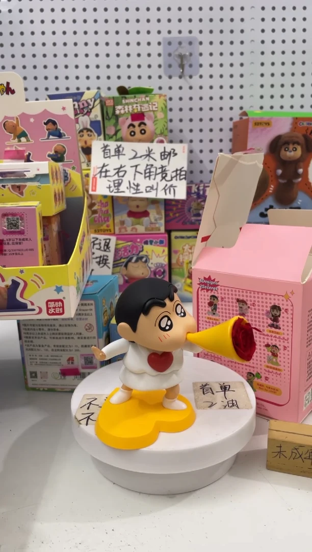 搪瓷蜡笔小新来啦