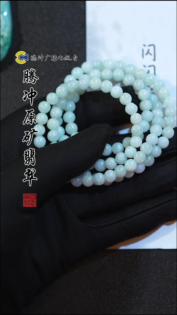 未镶嵌定制翡翠8003ss-1130-72