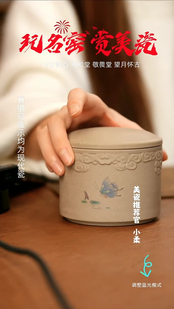 红*瓷瓷瓷瓷瓷瓷瓷瓷
