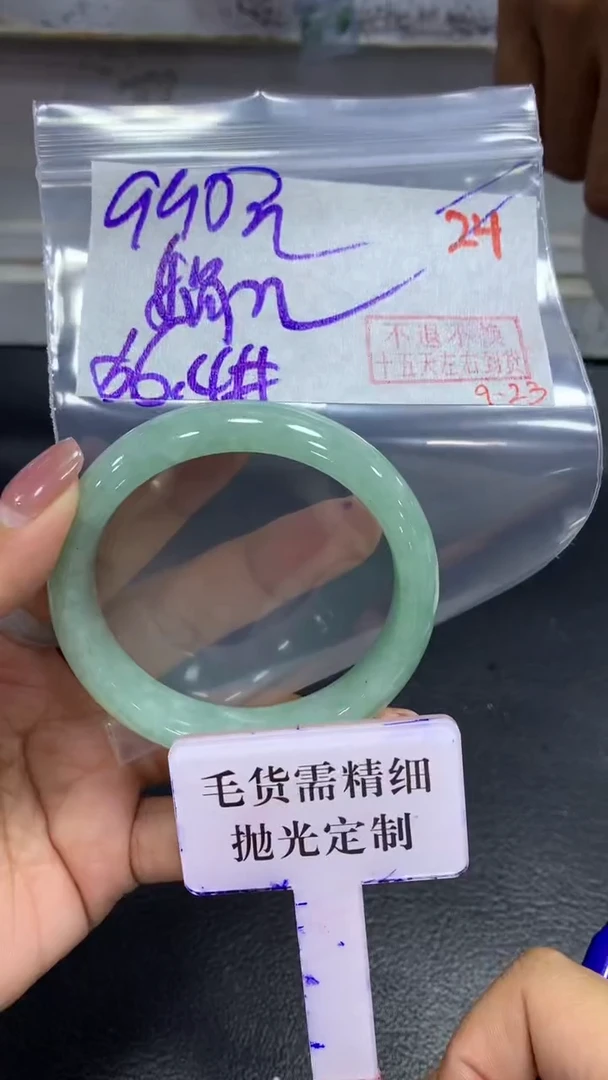未镶嵌定制翡翠娟*毛货需精细抛光+拍一发一+24