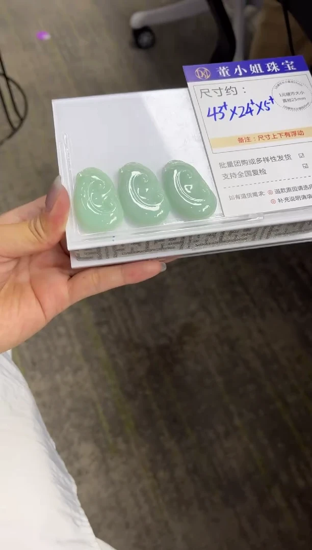 翡翠未镶嵌颈饰V331多样性发一件/配绳子