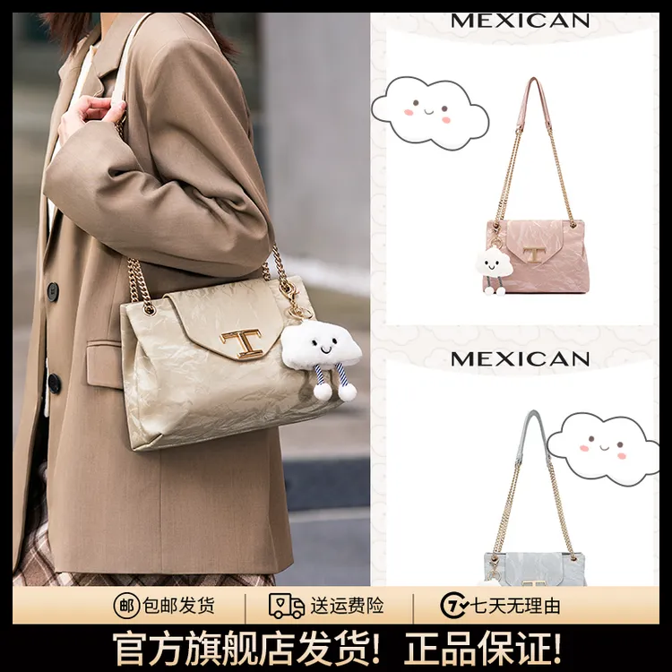 稻草人新款小方包秋冬包包女链条腋下云朵包百搭气质通勤包女包