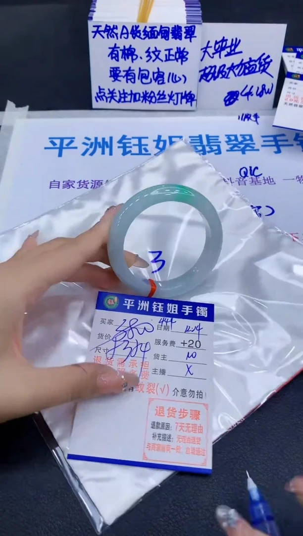 未镶嵌手镯翡翠11