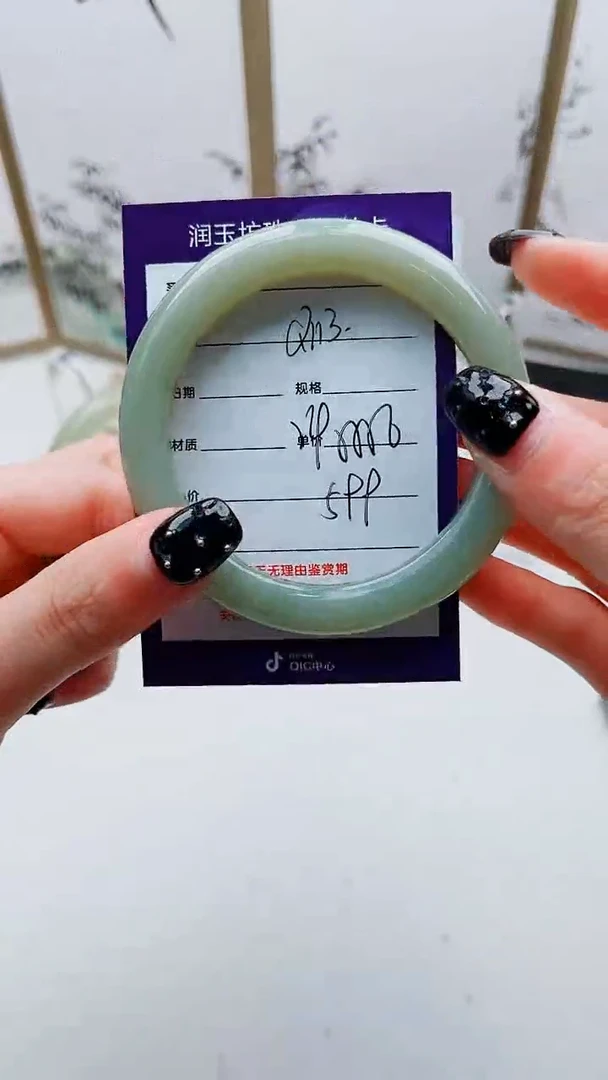和田玉手镯未镶嵌Q113微色差