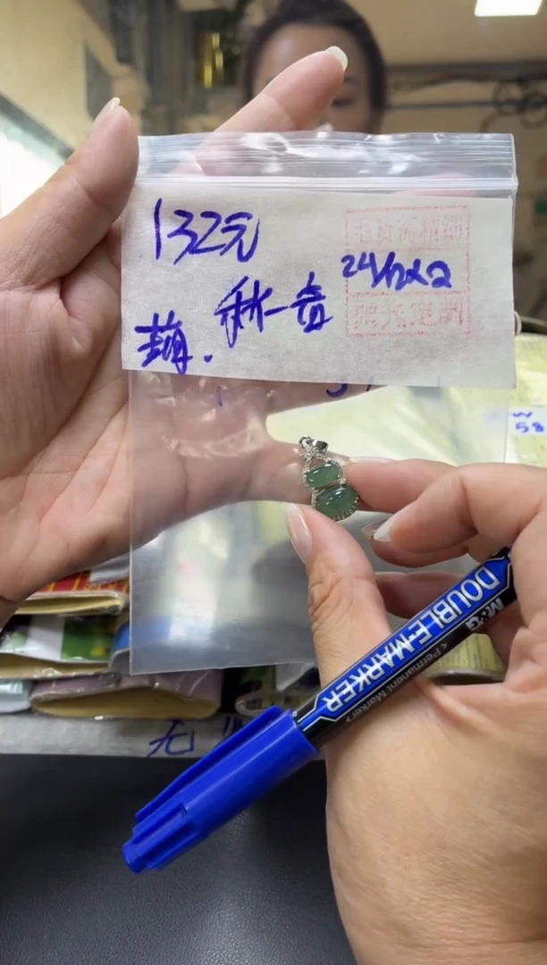 未镶嵌定制翡翠秋****音+挂件#132元毛货需抛光