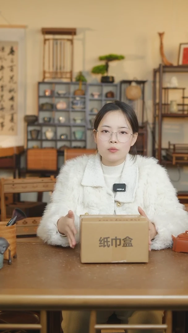 【闪购商品】纸巾盒高山楠竹材质