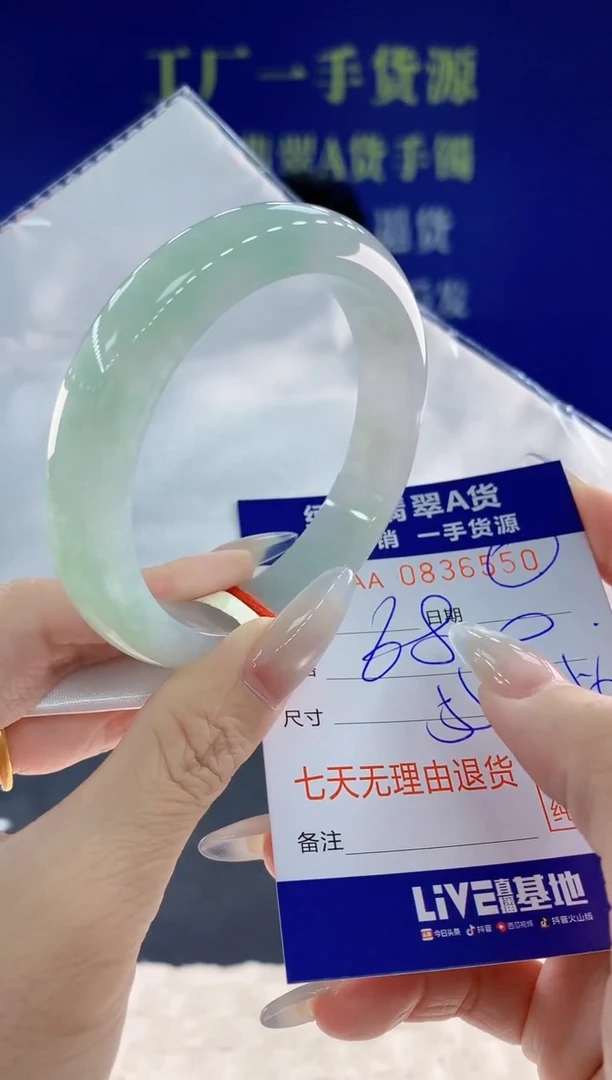 未镶嵌手镯翡翠50天然翡翠A货