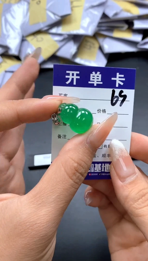 (吊坠配扣头多样性发其一）69