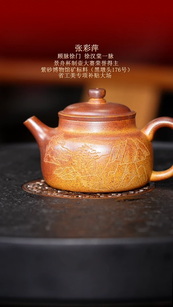 茶壶紫砂东坡紫砂甄选紫砂壶