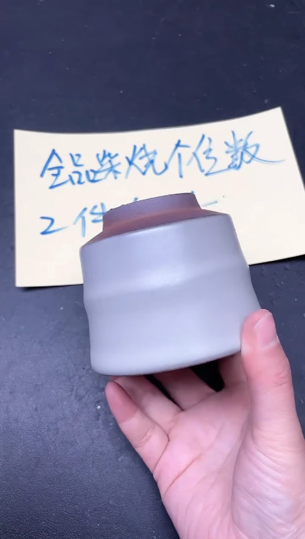 【闪购商品】茶盏225