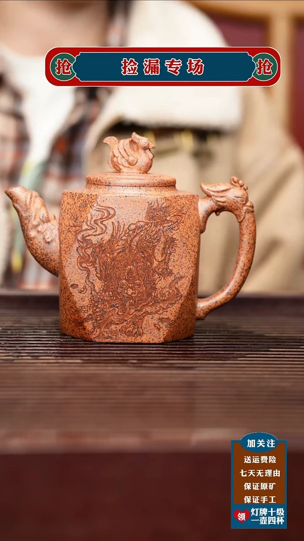 茶壶紫砂宜兴原矿紫砂壶