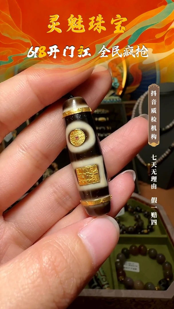 吊坠玛瑙18K金镶嵌吊坠