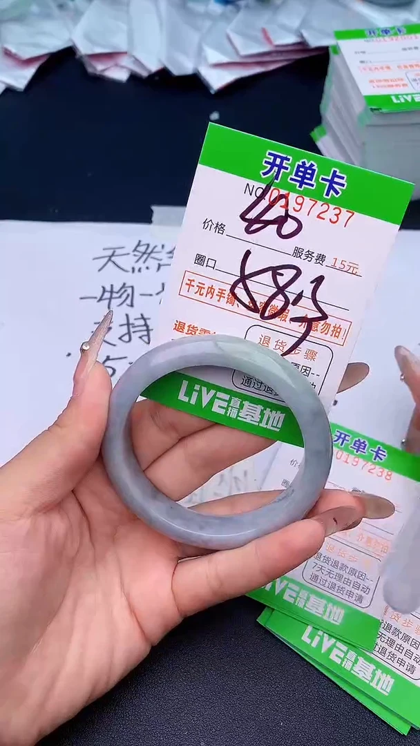 未镶嵌手镯翡翠37天然缅甸A货