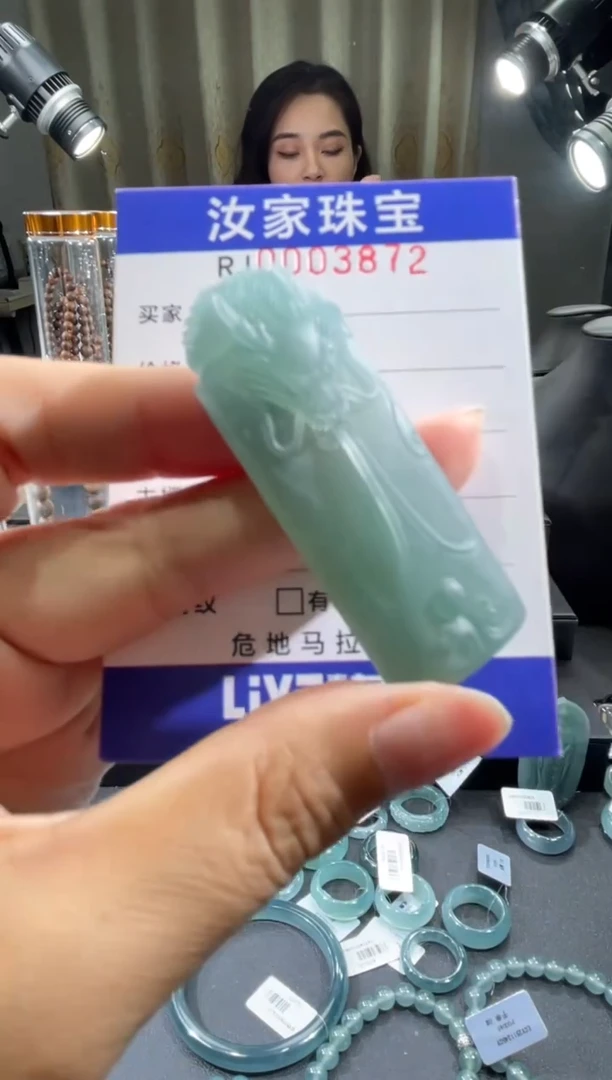 未镶嵌定制翡翠3872