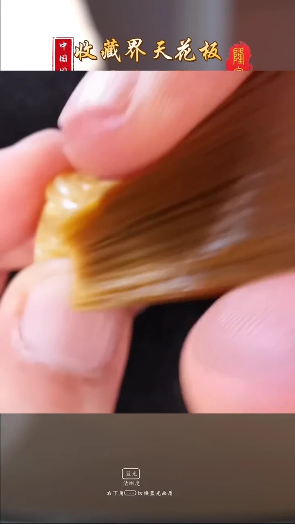 田黄石炯*寿山田黄石瑞兽方章