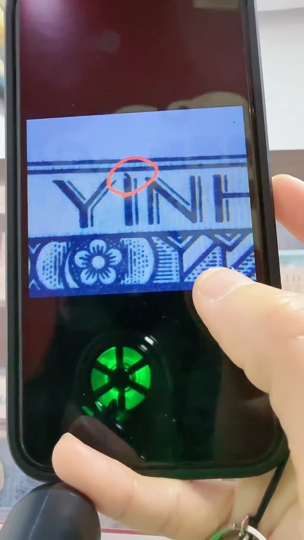 【闪购商品】洛婷 鼠首图 号码多样性发货 单张
