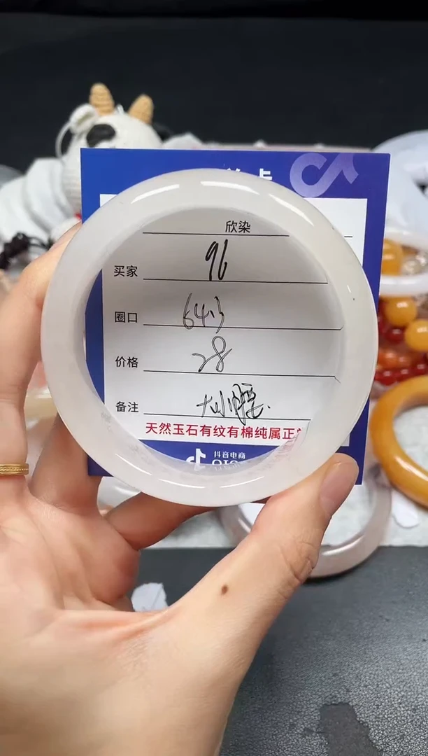 未镶嵌手镯石英质玉96