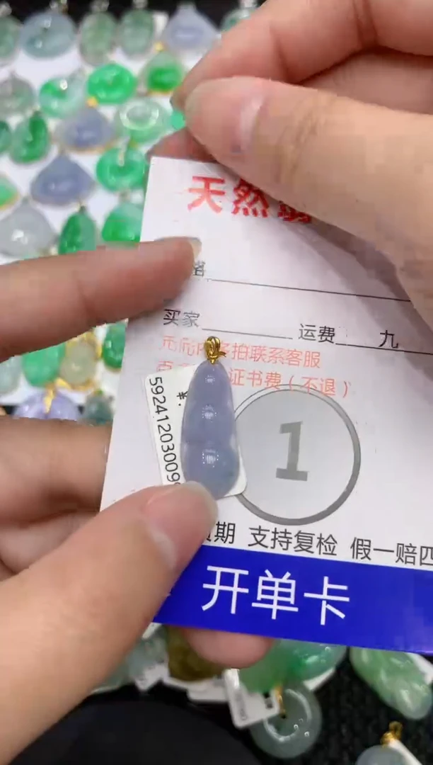 【闪购商品】翡翠颈饰18K金镶嵌111111111111