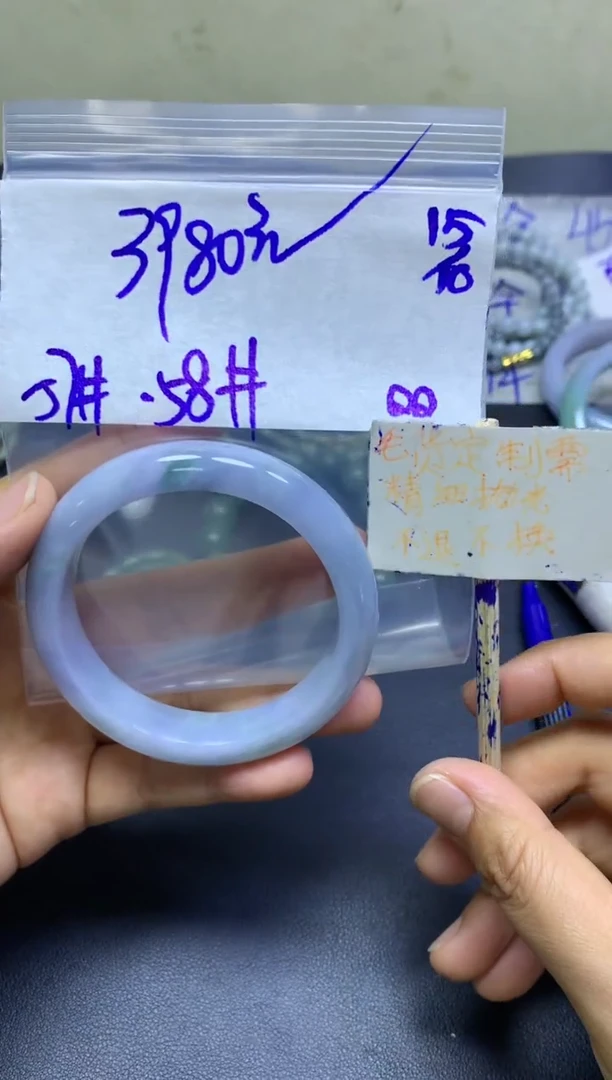 未镶嵌定制翡翠全33#3980元多样性拍一发一毛货抛光