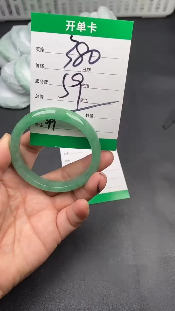 翠生源手镯吊坠手链100