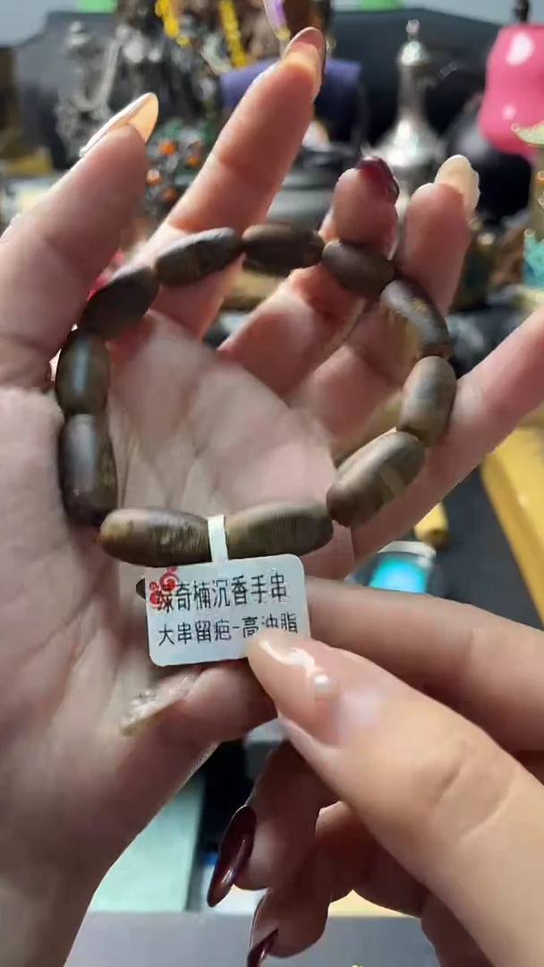 瓷片sc 慧炎阁甄选正品保障