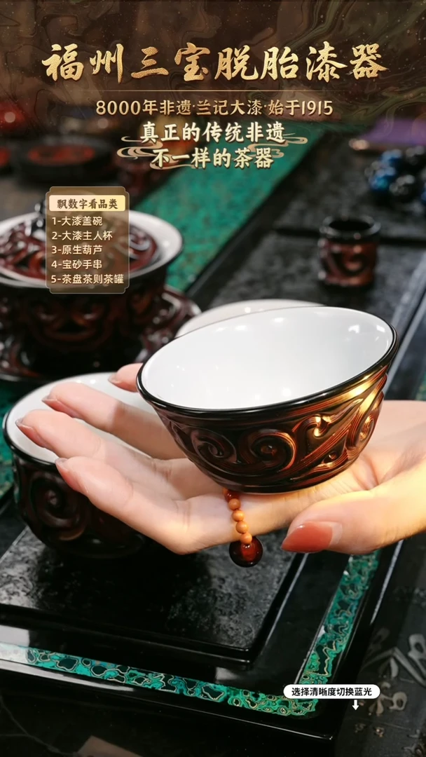 兰记手工漆器-一物一拍 以商品图片为主