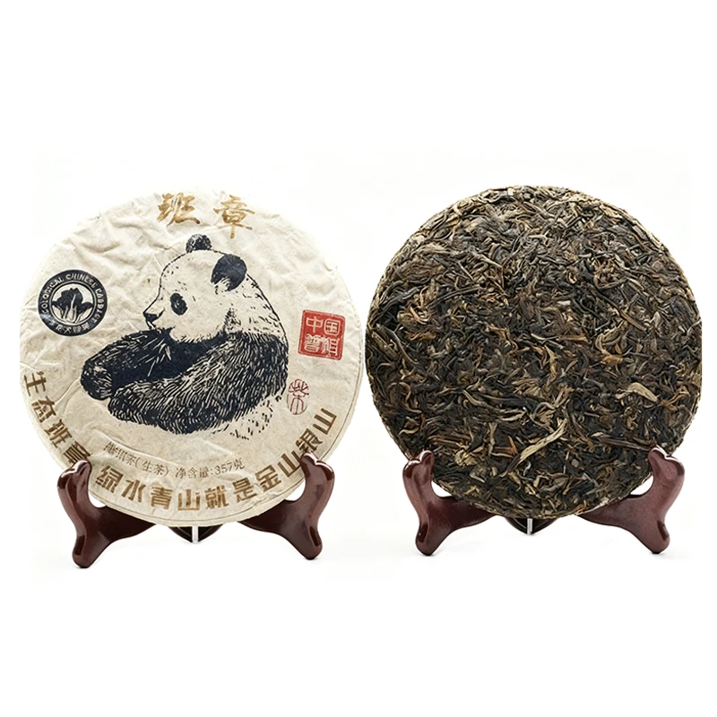 【中国普洱严选·山岳巅】熊猫生态班章大白菜生茶饼357g