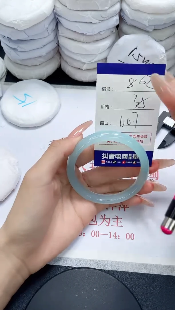 未镶嵌手镯玛瑙/玉髓802