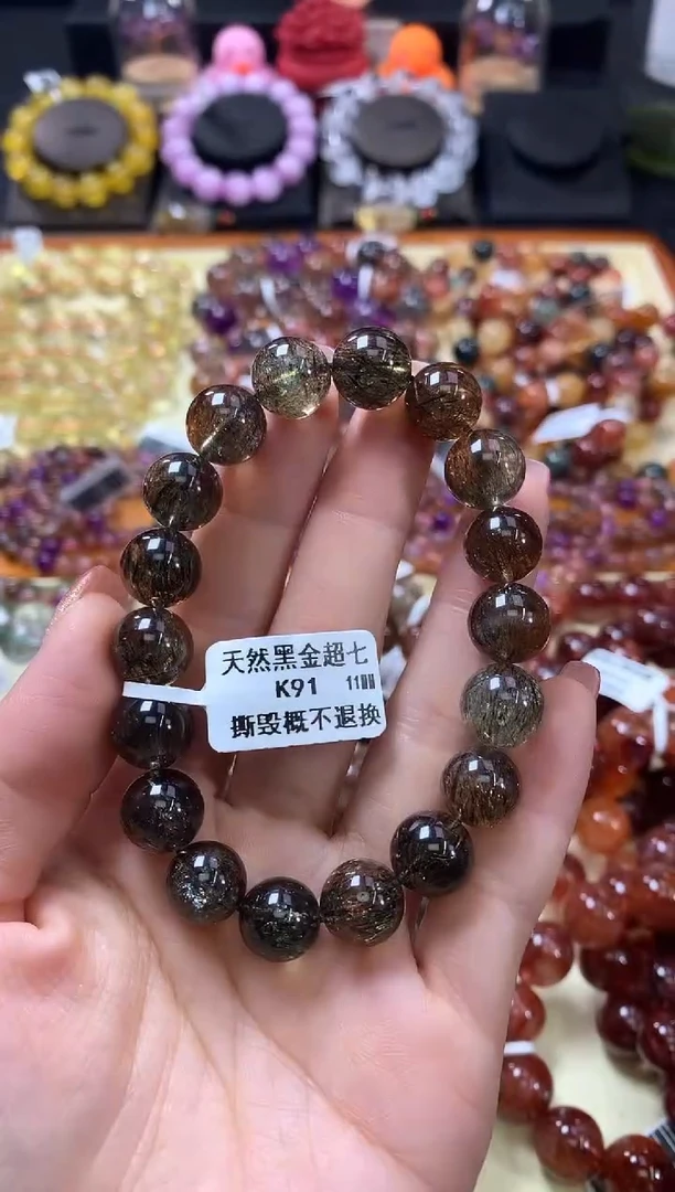 未镶嵌手链水晶11*