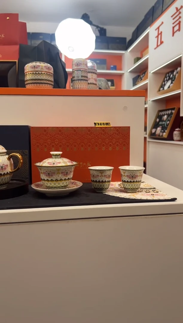 【闪购商品】瓷片小乔闪电购链接