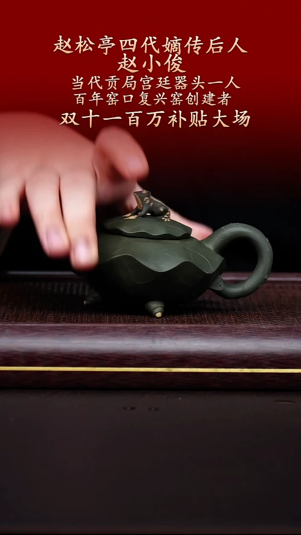 陶藏紫砂甄选-紫砂壶42