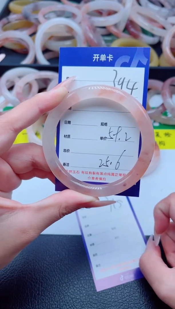 未镶嵌手镯石英质玉394-59