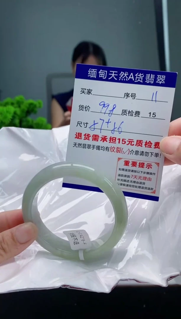 翡翠手镯未镶嵌11缅甸天然A货翡翠需包容瑕疵，介意慎拍