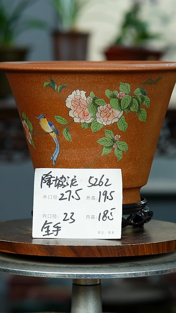 紫砂花盆5262+S紫砂花盆紫砂