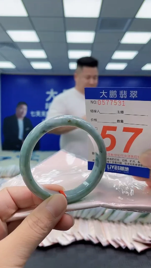 未镶嵌手镯翡翠AAAAAAAAAA