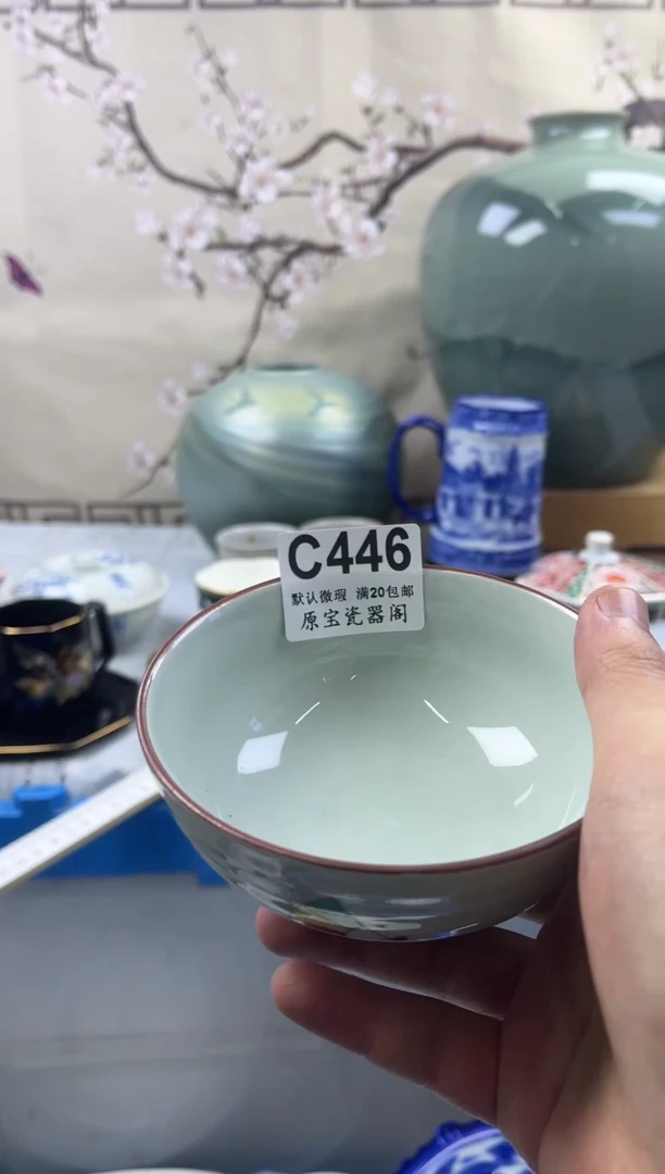 【闪购商品】默认微瑕介意勿拍C446