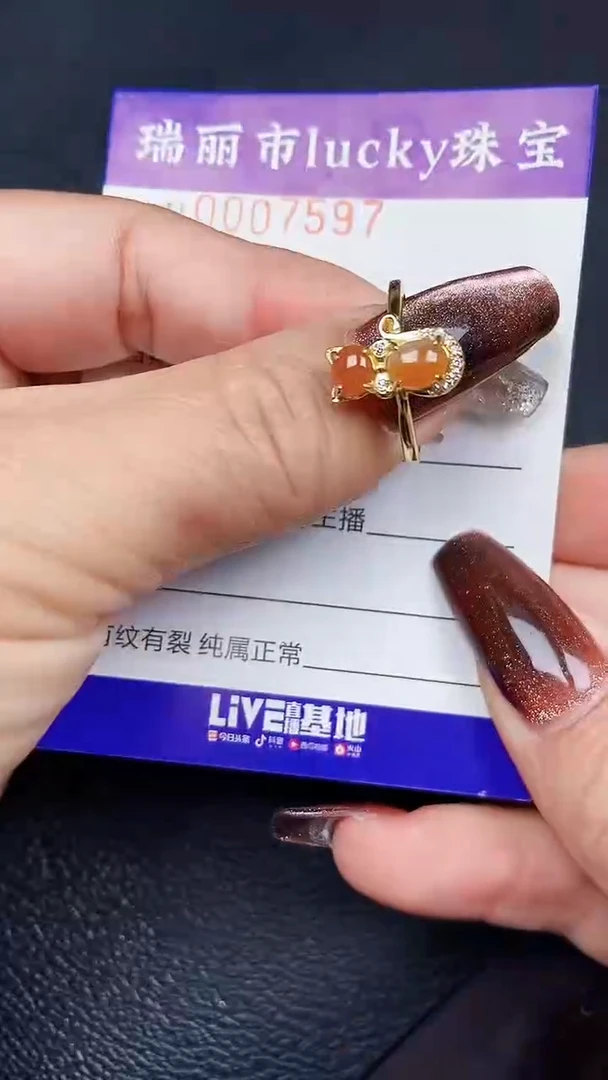 颈饰银S925镶嵌翡翠7597