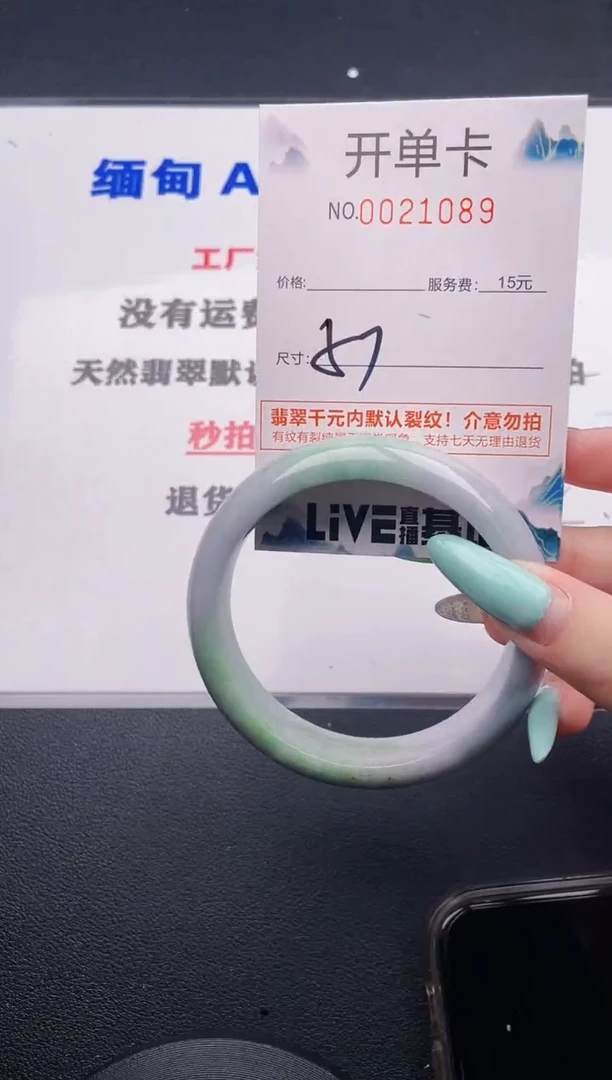 翡翠手镯未镶嵌89