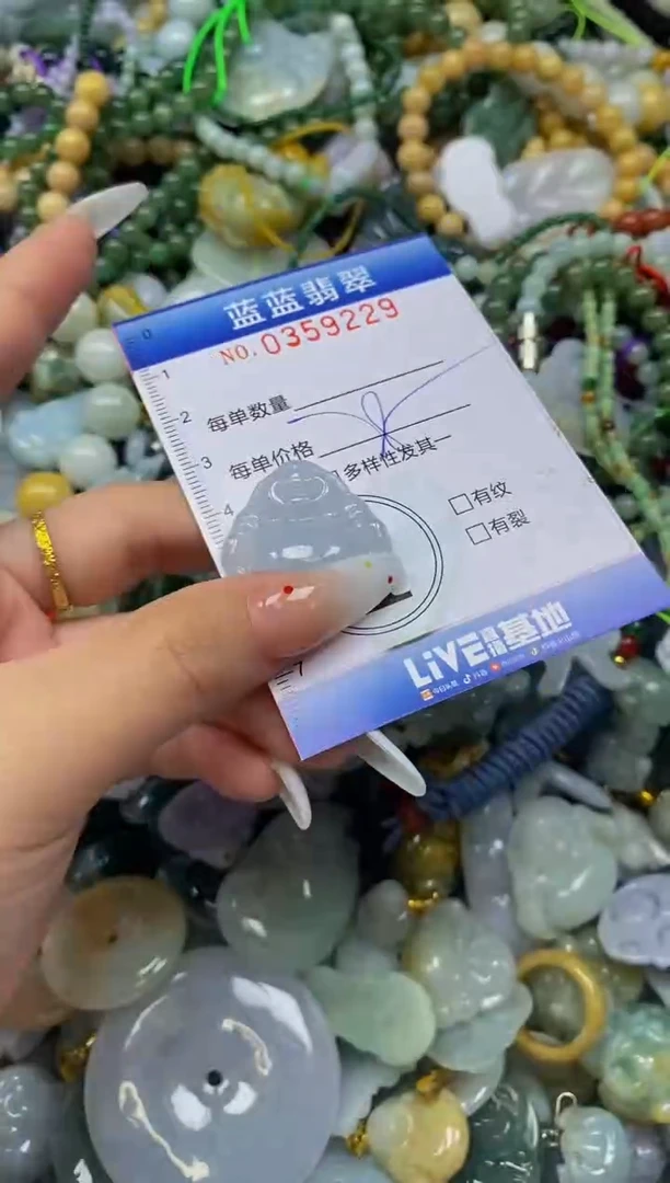 颈饰未镶嵌翡翠闪购0359229