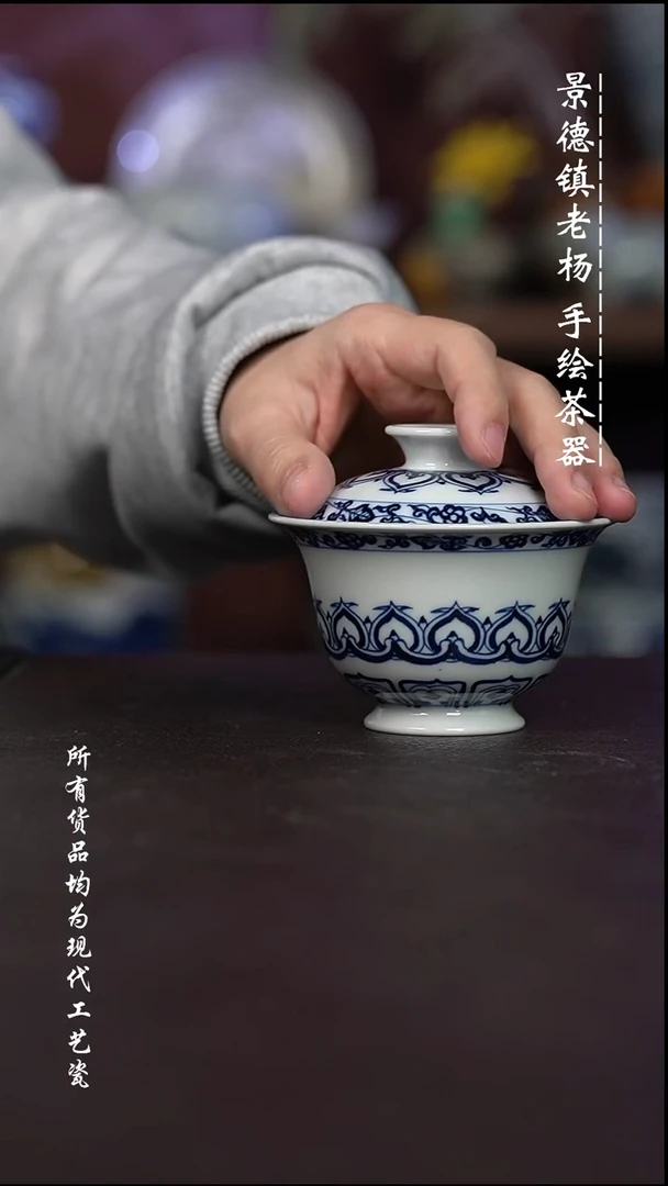 微瑕福利 现代瓷容量130左右