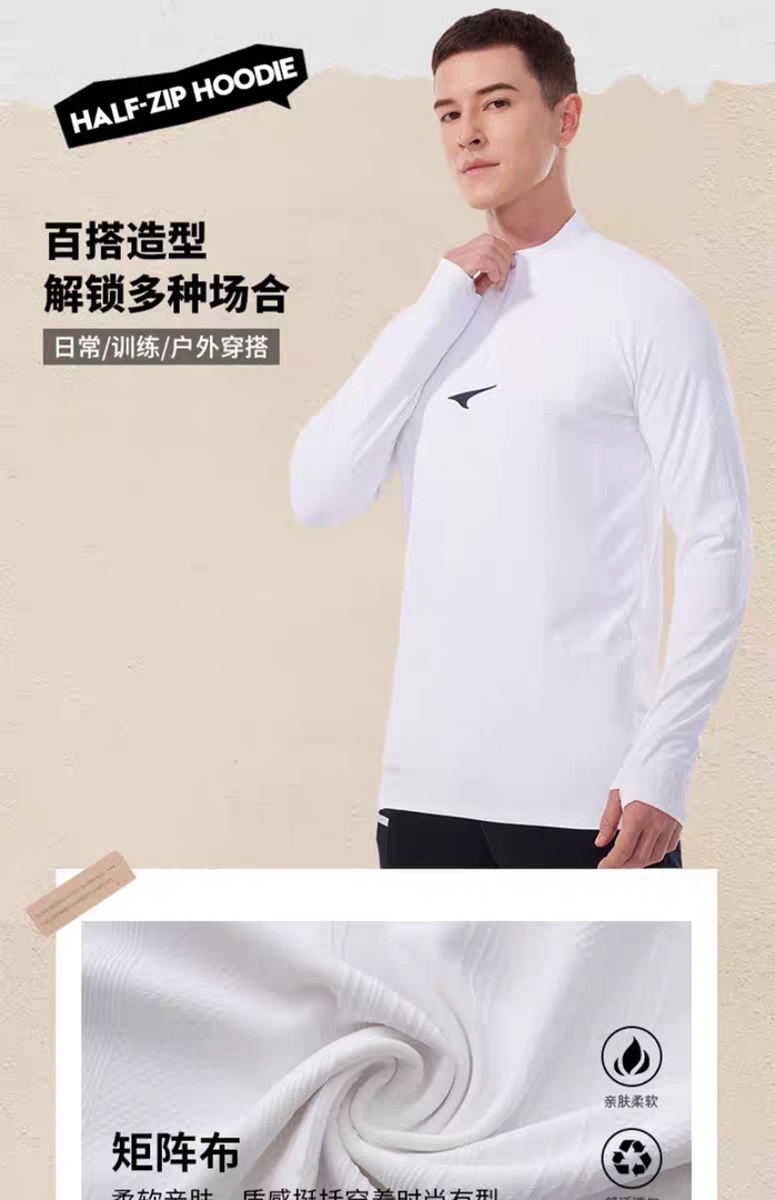 UCAN锐克卫衣男春季新款半胸拉链足球训练服套头运动健身长袖上衣