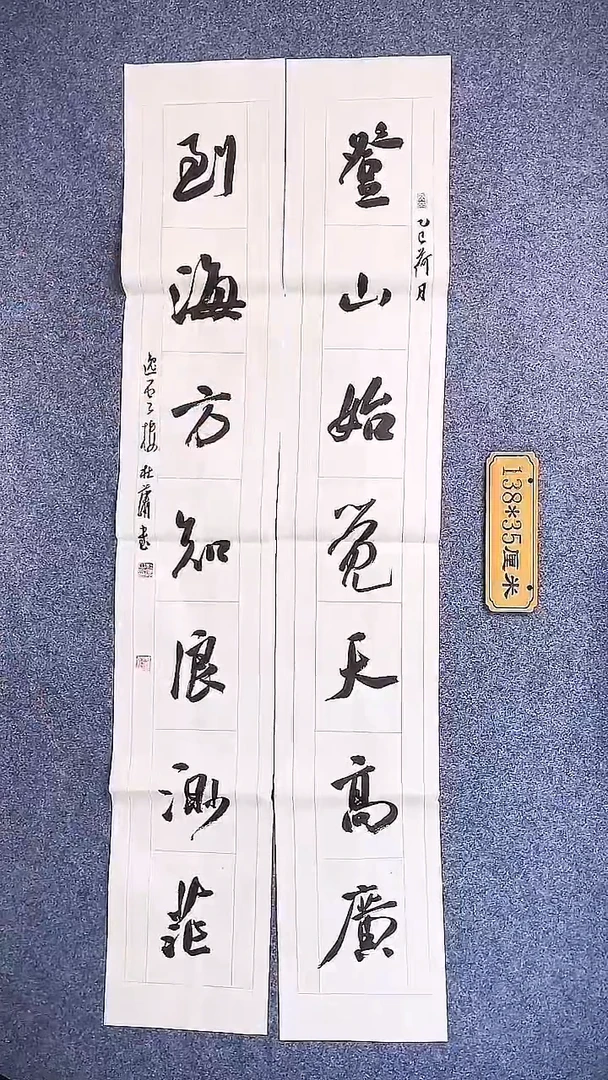 书法中书协杜潇书法073