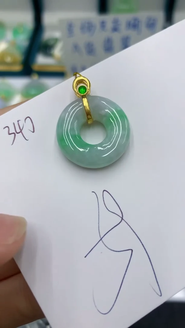 颈饰未镶嵌翡翠翡翠