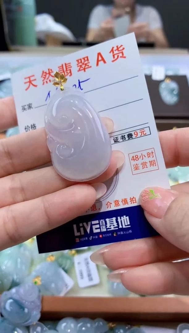 颈饰18K金镶嵌翡翠天然翡翠A货挂件