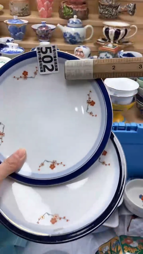 【闪购商品】茶盏【闪购商品】【闪购商品】